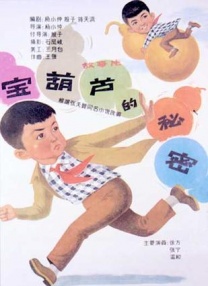 补车双男主